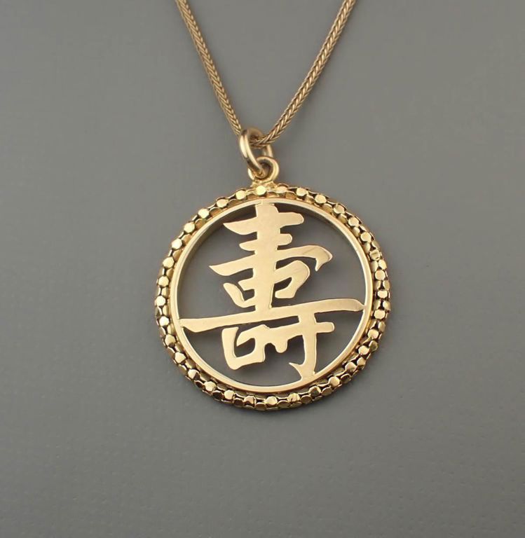 18k and 14k yellow gold pendant necklace