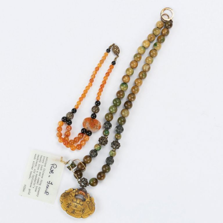Ruth O. Frank (American, 1921-2021) Beaded Necklace
