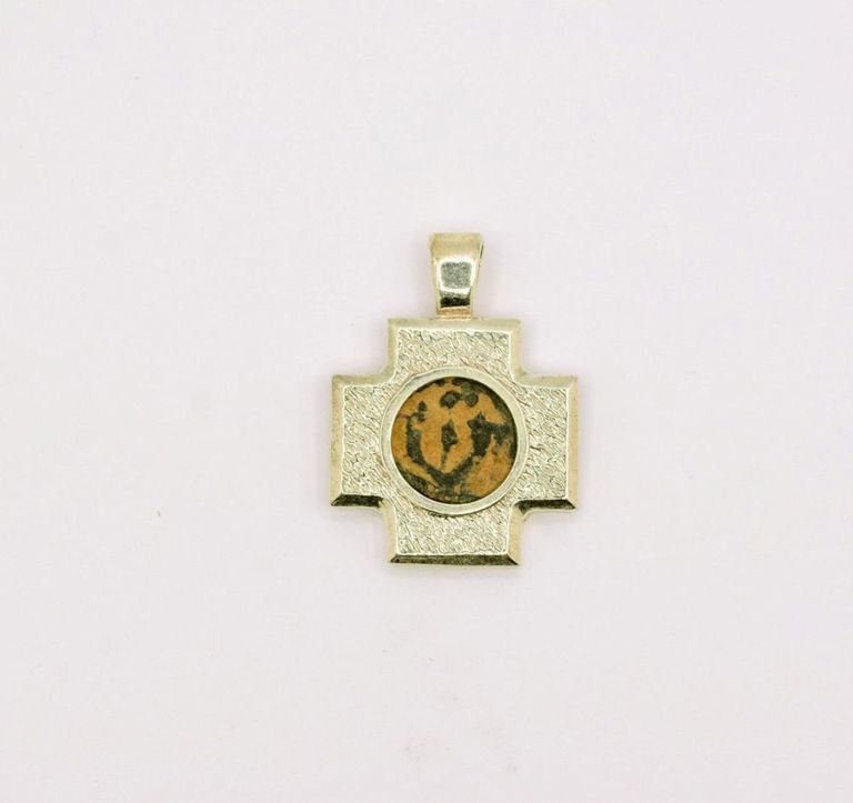 Jerusalem Widows Mite Coin Pendant