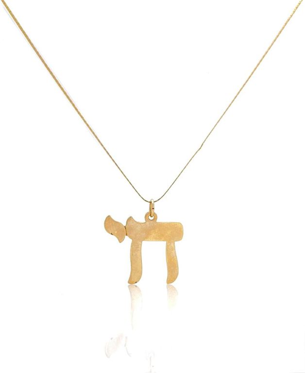 14k yellow gold chai hebrew symbol pendant necklace