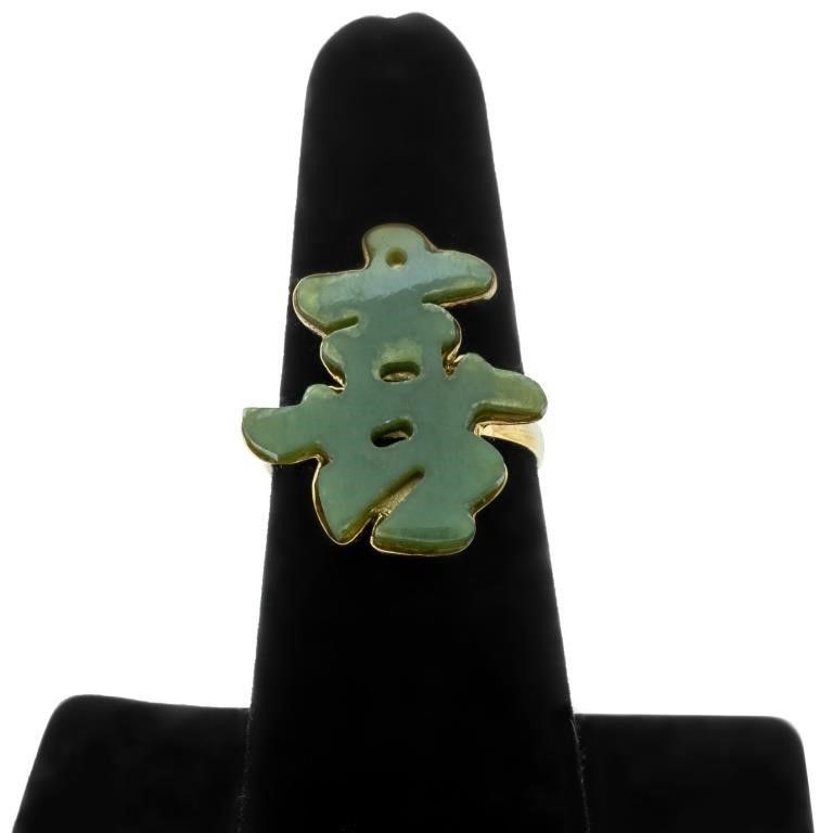 14k yellow gold jade ring