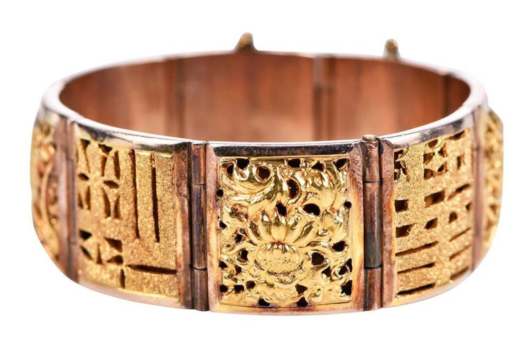 14k Yellow and 10k Rose Gold Bracelet