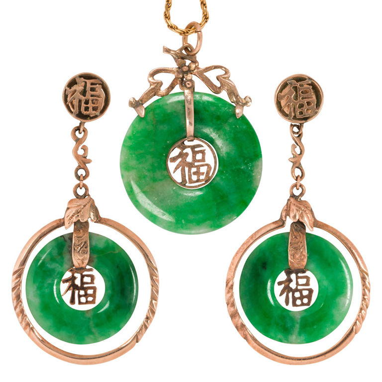 14k Gold Jade Jewelry Set