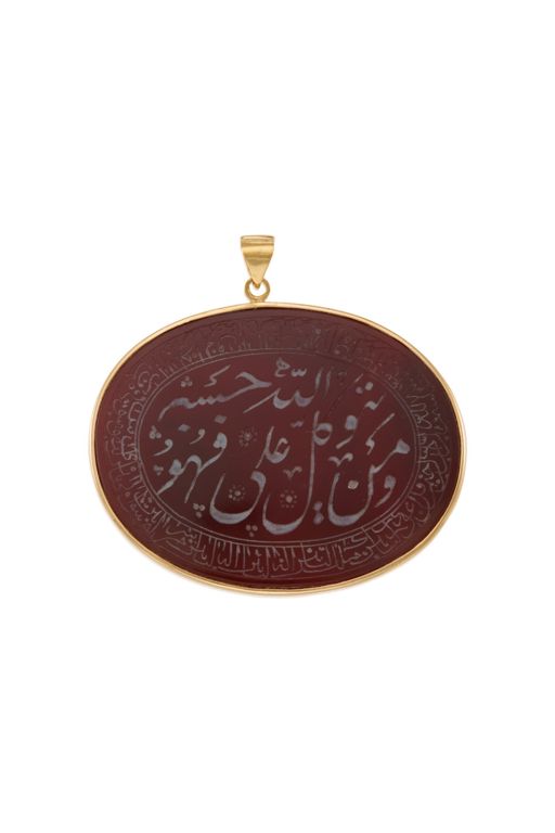 16k Yellow Gold Carnelian Pendant
