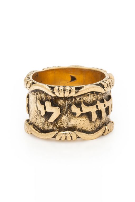 Yellow Gold Hebrew Verse Ring