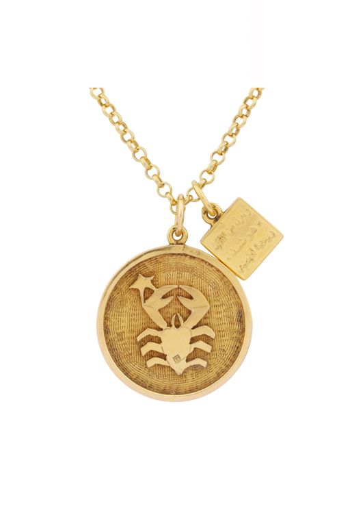 18k Yellow Gold Ayatul Kursi Pendant Necklace