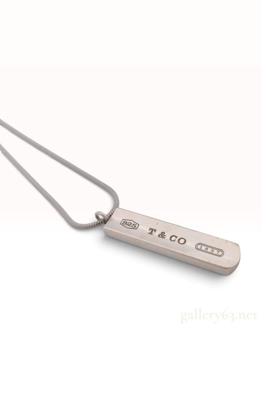 Sterling Silver Bar Pendant Necklace